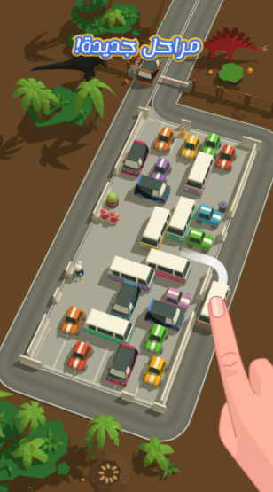 لعبة Parking Jam 3D