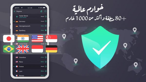 Free Touch VPN