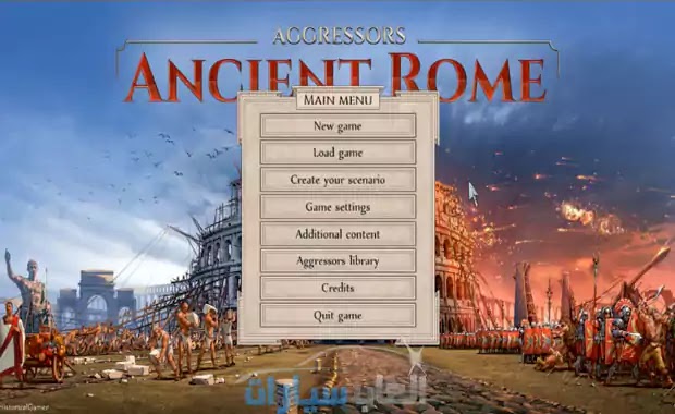 روما القديمة