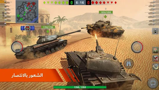 تحميل لعبة World of Tanks Blitz للاندرويد